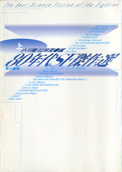 HEAVEN　No.5　1980年11月号　第5号 HEAVEN No.5 1980年11月号 第5号 HEAVEN No.5 1980年